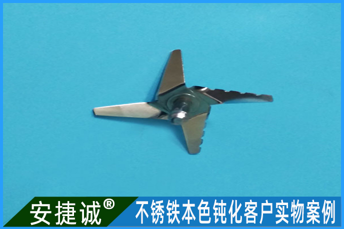 <b>不銹鐵豆漿機刀片鈍化案例</b>