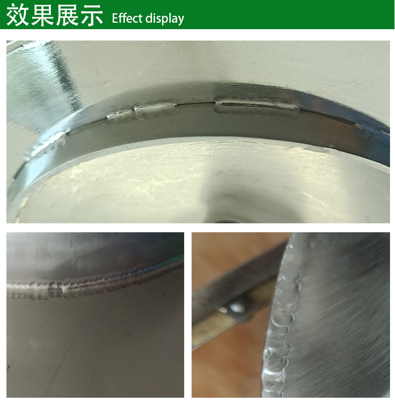 安捷誠不銹鋼焊道處理液AJC6007效果案例
